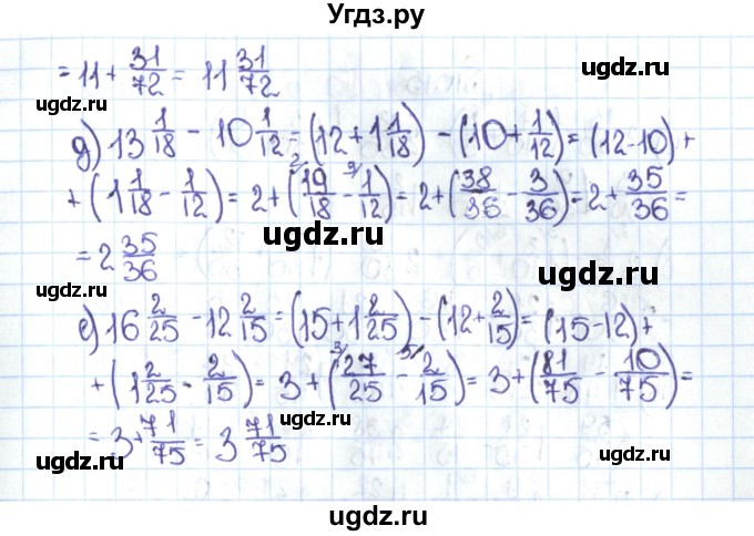 ГДЗ (Решебник №1 к учебнику 2016) по математике 5 класс С.М. Никольский / задание номер / 1013(продолжение 2)