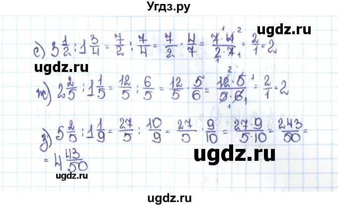 ГДЗ (Решебник №1 к учебнику 2016) по математике 5 класс С.М. Никольский / задание номер / 1024(продолжение 2)