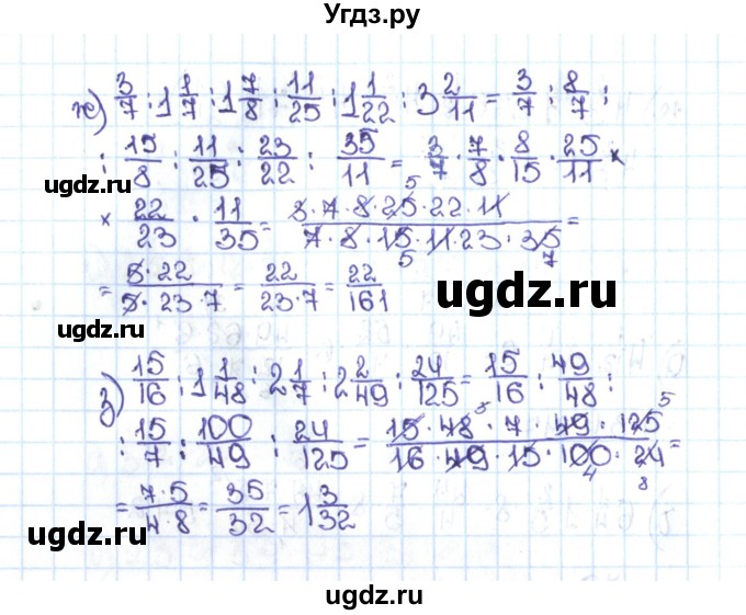 ГДЗ (Решебник №1 к учебнику 2016) по математике 5 класс С.М. Никольский / задание номер / 1027(продолжение 2)