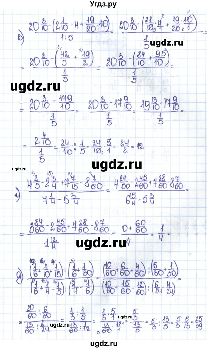 ГДЗ (Решебник №1 к учебнику 2016) по математике 5 класс С.М. Никольский / задание номер / 1029(продолжение 2)