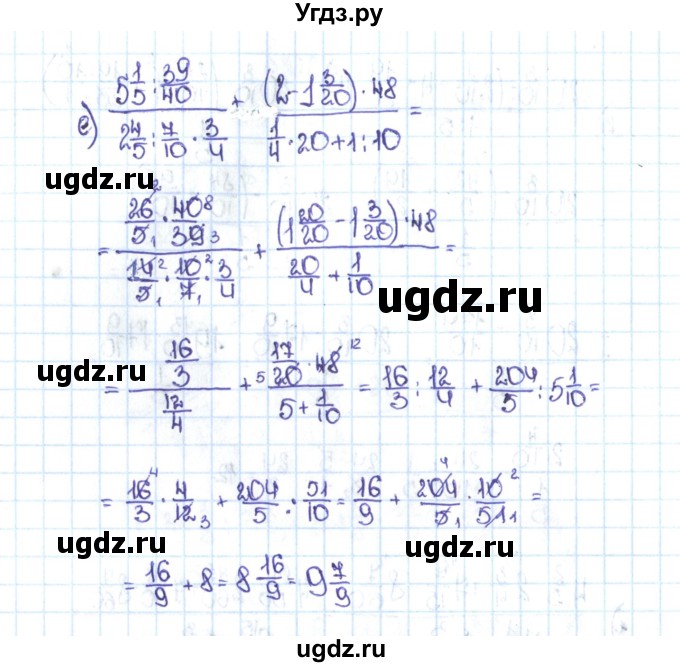 ГДЗ (Решебник №1 к учебнику 2016) по математике 5 класс С.М. Никольский / задание номер / 1029(продолжение 3)