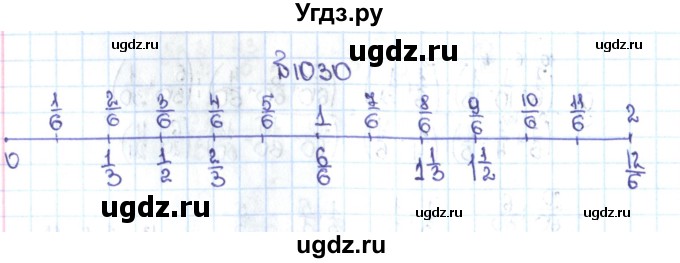 ГДЗ (Решебник №1 к учебнику 2016) по математике 5 класс С.М. Никольский / задание номер / 1030