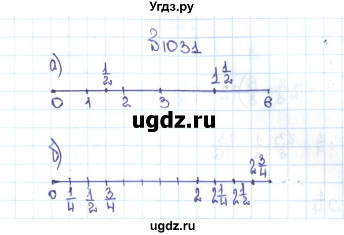 ГДЗ (Решебник №1 к учебнику 2016) по математике 5 класс С.М. Никольский / задание номер / 1031