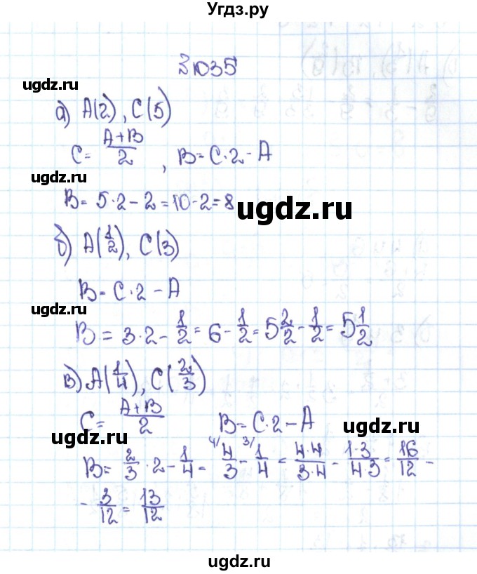 ГДЗ (Решебник №1 к учебнику 2016) по математике 5 класс С.М. Никольский / задание номер / 1035