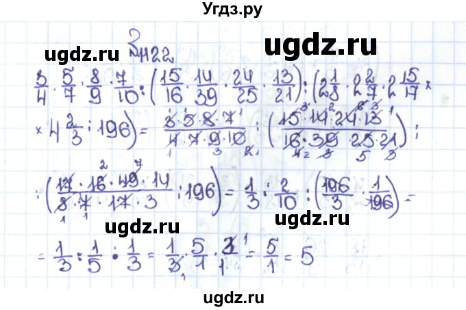 ГДЗ (Решебник №1 к учебнику 2016) по математике 5 класс С.М. Никольский / задание номер / 1122