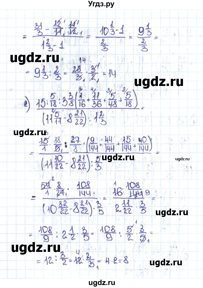 ГДЗ (Решебник №1 к учебнику 2016) по математике 5 класс С.М. Никольский / задание номер / 1136(продолжение 3)