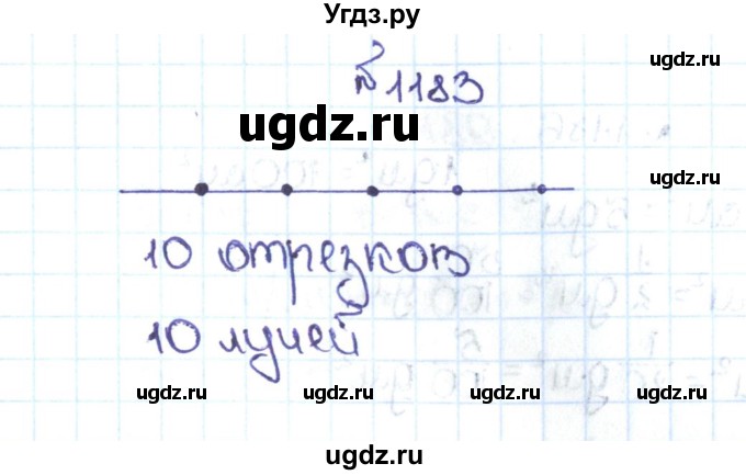 ГДЗ (Решебник №1 к учебнику 2016) по математике 5 класс С.М. Никольский / задание номер / 1183