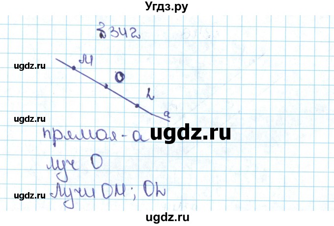 ГДЗ (Решебник №1 к учебнику 2016) по математике 5 класс С.М. Никольский / задание номер / 342