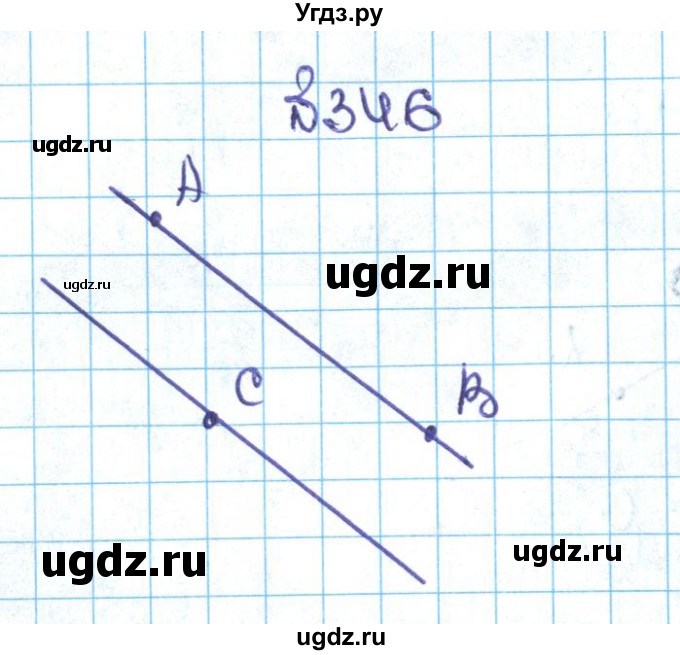 ГДЗ (Решебник №1 к учебнику 2016) по математике 5 класс С.М. Никольский / задание номер / 346