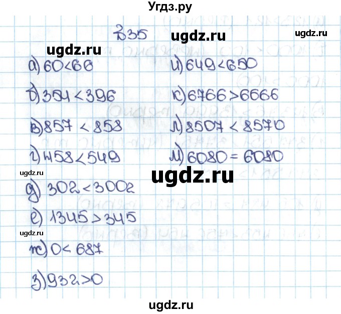 ГДЗ (Решебник №1 к учебнику 2016) по математике 5 класс С.М. Никольский / задание номер / 35