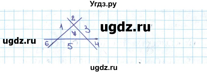 ГДЗ (Решебник №1 к учебнику 2016) по математике 5 класс С.М. Никольский / задание номер / 352(продолжение 3)