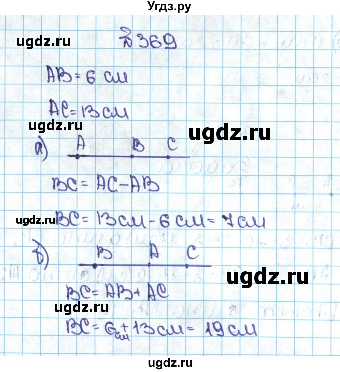 ГДЗ (Решебник №1 к учебнику 2016) по математике 5 класс С.М. Никольский / задание номер / 369