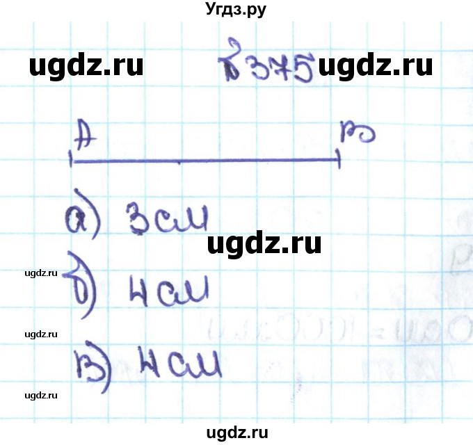 ГДЗ (Решебник №1 к учебнику 2016) по математике 5 класс С.М. Никольский / задание номер / 375