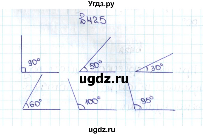 ГДЗ (Решебник №1 к учебнику 2016) по математике 5 класс С.М. Никольский / задание номер / 425