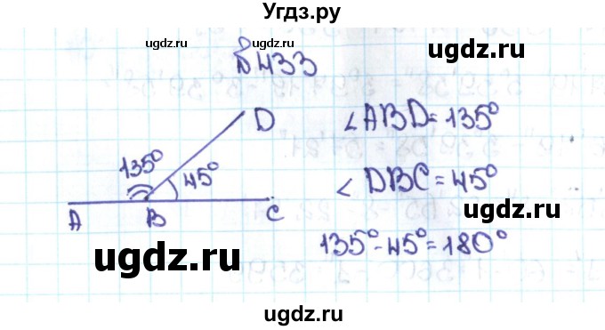 ГДЗ (Решебник №1 к учебнику 2016) по математике 5 класс С.М. Никольский / задание номер / 433