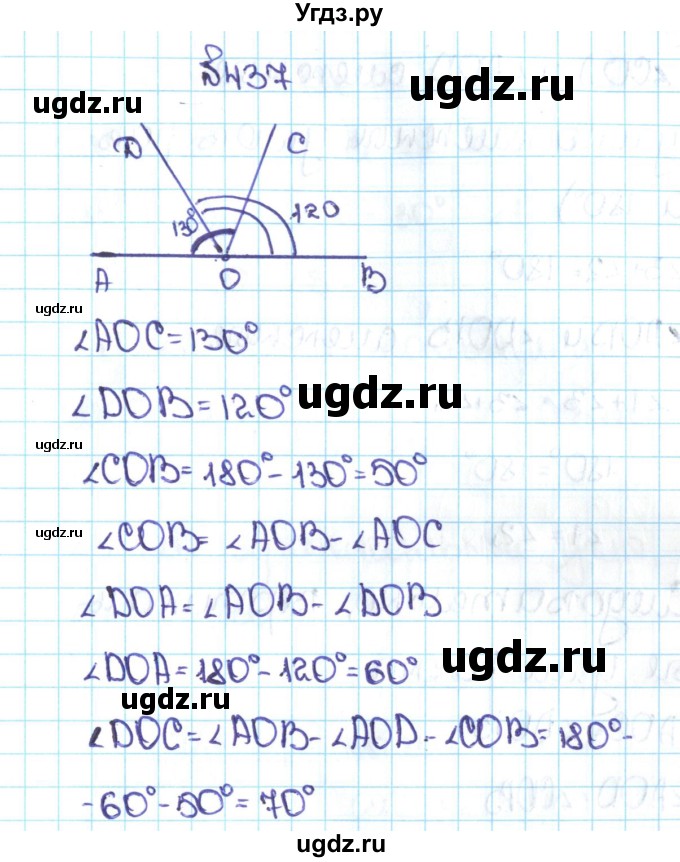 ГДЗ (Решебник №1 к учебнику 2016) по математике 5 класс С.М. Никольский / задание номер / 437