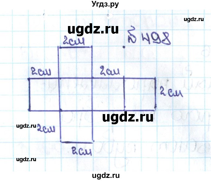 ГДЗ (Решебник №1 к учебнику 2016) по математике 5 класс С.М. Никольский / задание номер / 498