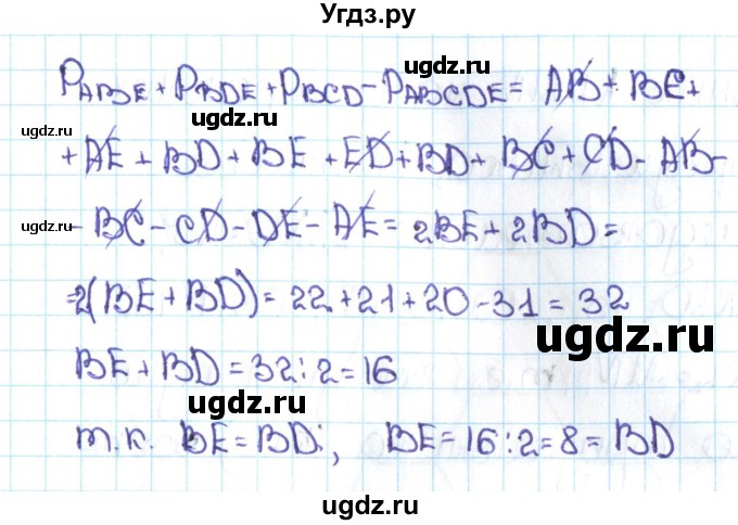 ГДЗ (Решебник №1 к учебнику 2016) по математике 5 класс С.М. Никольский / задание номер / 576(продолжение 2)