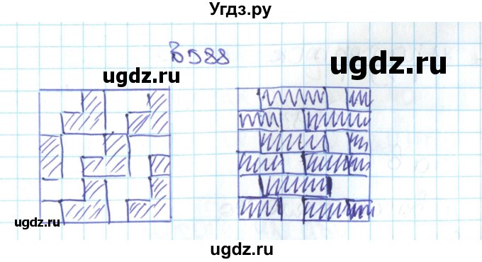 ГДЗ (Решебник №1 к учебнику 2016) по математике 5 класс С.М. Никольский / задание номер / 588