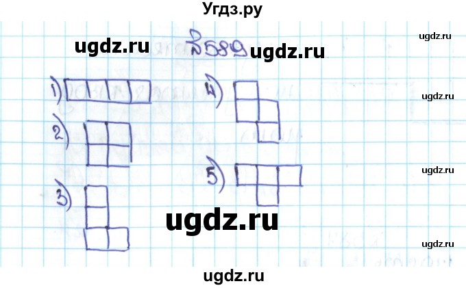 ГДЗ (Решебник №1 к учебнику 2016) по математике 5 класс С.М. Никольский / задание номер / 589