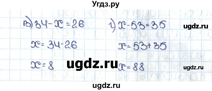 ГДЗ (Решебник №1 к учебнику 2016) по математике 5 класс С.М. Никольский / задание номер / 61(продолжение 2)