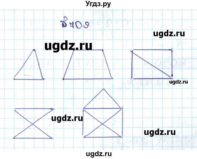 ГДЗ (Решебник №1 к учебнику 2016) по математике 5 класс С.М. Никольский / задание номер / 709