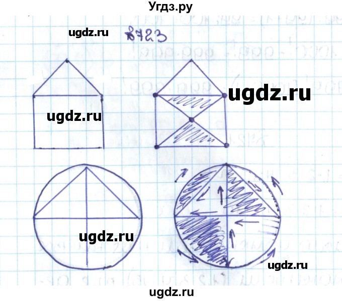 ГДЗ (Решебник №1 к учебнику 2016) по математике 5 класс С.М. Никольский / задание номер / 723