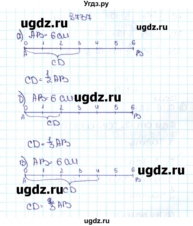 ГДЗ (Решебник №1 к учебнику 2016) по математике 5 класс С.М. Никольский / задание номер / 737