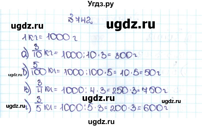 ГДЗ (Решебник №1 к учебнику 2016) по математике 5 класс С.М. Никольский / задание номер / 742