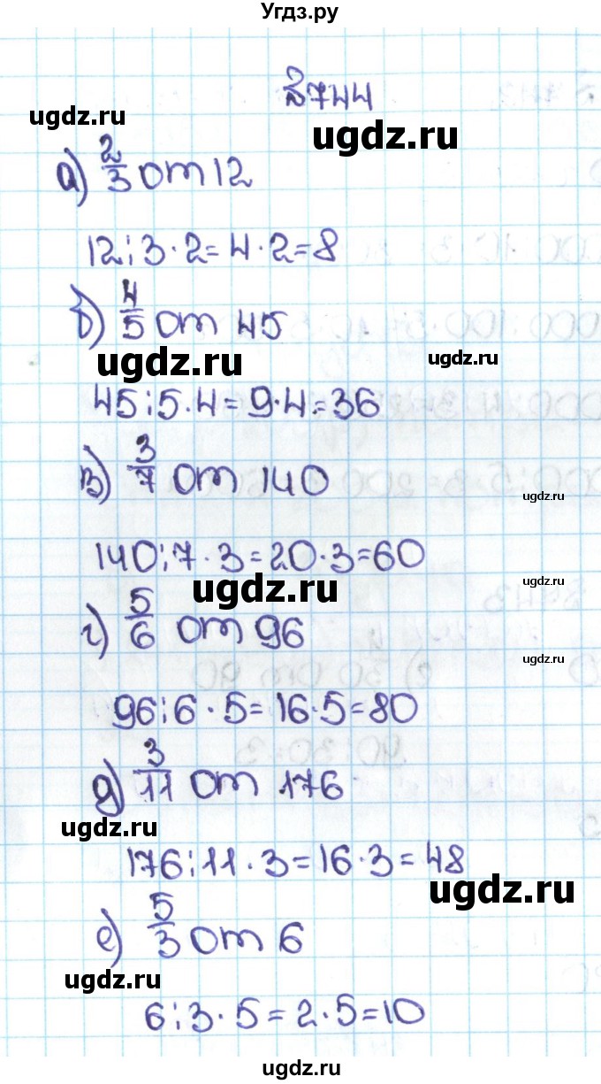 ГДЗ (Решебник №1 к учебнику 2016) по математике 5 класс С.М. Никольский / задание номер / 744