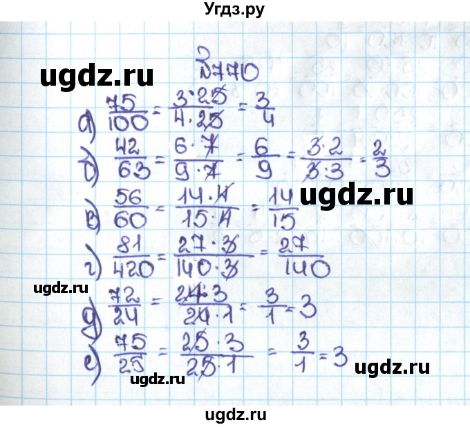 ГДЗ (Решебник №1 к учебнику 2016) по математике 5 класс С.М. Никольский / задание номер / 770