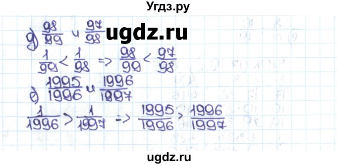 ГДЗ (Решебник №1 к учебнику 2016) по математике 5 класс С.М. Никольский / задание номер / 816(продолжение 2)