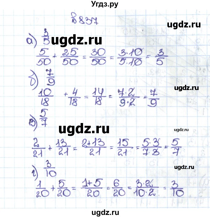 ГДЗ (Решебник №1 к учебнику 2016) по математике 5 класс С.М. Никольский / задание номер / 837