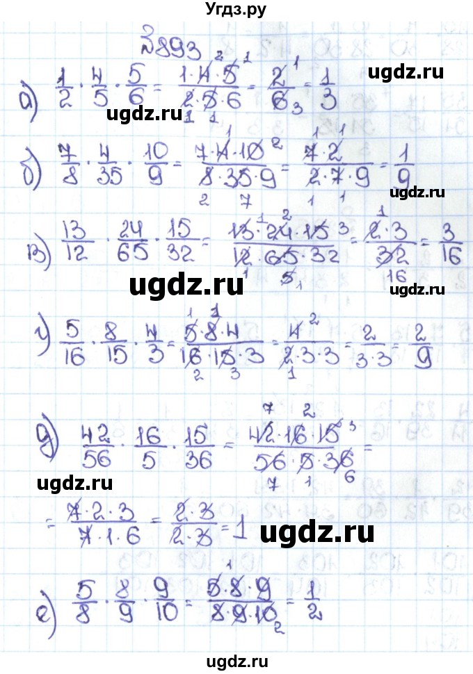 ГДЗ (Решебник №1 к учебнику 2016) по математике 5 класс С.М. Никольский / задание номер / 893