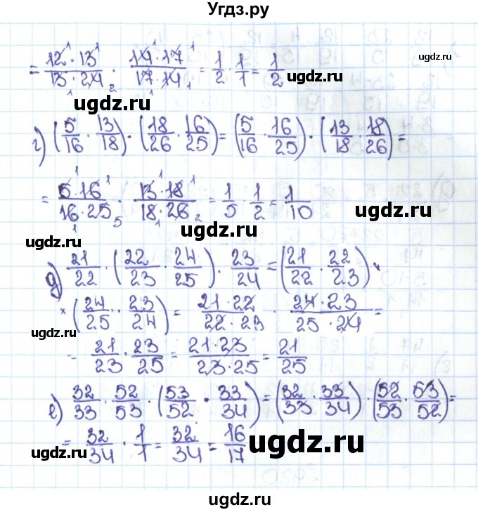 ГДЗ (Решебник №1 к учебнику 2016) по математике 5 класс С.М. Никольский / задание номер / 918(продолжение 2)