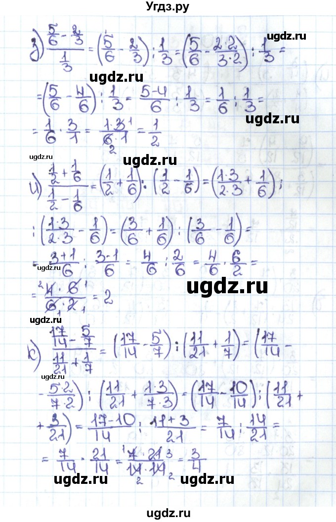 ГДЗ (Решебник №1 к учебнику 2016) по математике 5 класс С.М. Никольский / задание номер / 939(продолжение 2)