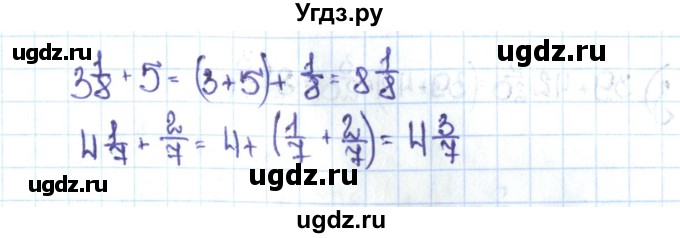 ГДЗ (Решебник №1 к учебнику 2016) по математике 5 класс С.М. Никольский / задание номер / 982(продолжение 2)