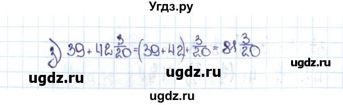 ГДЗ (Решебник №1 к учебнику 2016) по математике 5 класс С.М. Никольский / задание номер / 985(продолжение 2)