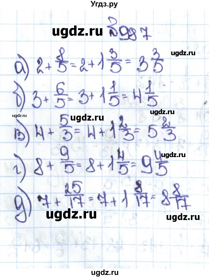 ГДЗ (Решебник №1 к учебнику 2016) по математике 5 класс С.М. Никольский / задание номер / 987