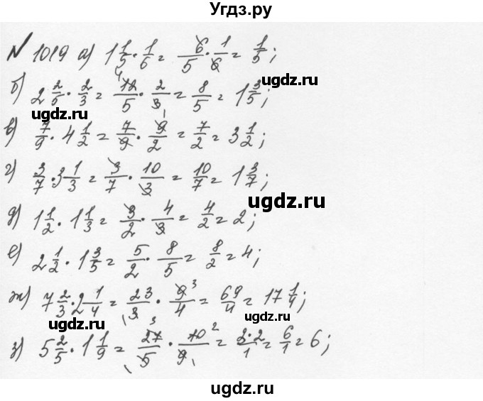 ГДЗ (Решебник №2 к учебнику 2016) по математике 5 класс С.М. Никольский / задание номер / 1019