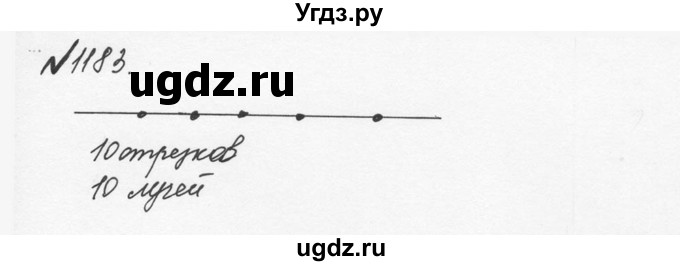 ГДЗ (Решебник №2 к учебнику 2016) по математике 5 класс С.М. Никольский / задание номер / 1183