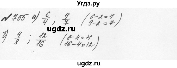 ГДЗ (Решебник №2 к учебнику 2016) по математике 5 класс С.М. Никольский / задание номер / 755