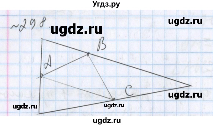 ГДЗ (Решебник №1) по математике 5 класс ( Арифметика. Геометрия.) Е.А. Бунимович / упражнение номер / 298