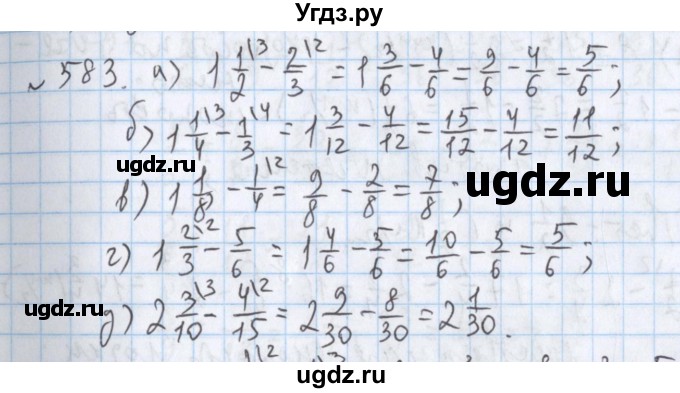 ГДЗ (Решебник №1) по математике 5 класс ( Арифметика. Геометрия.) Е.А. Бунимович / упражнение номер / 583