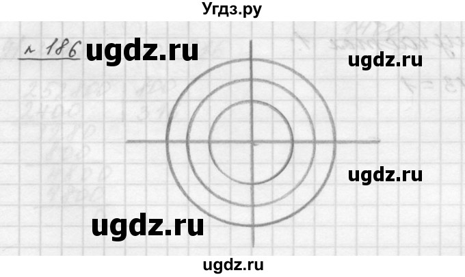 ГДЗ (Решебник к учебнику 2015) по математике 5 класс Дорофеев Г. В. / номер / 186