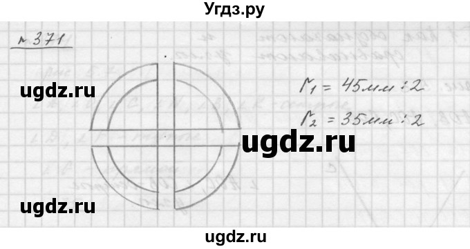 ГДЗ (Решебник к учебнику 2015) по математике 5 класс Дорофеев Г. В. / номер / 371