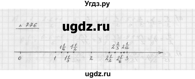 ГДЗ (Решебник к учебнику 2015) по математике 5 класс Дорофеев Г. В. / номер / 776