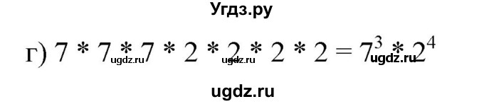 ГДЗ (Решебник к учебнику 2019) по математике 5 класс Дорофеев Г. В. / номер / 272(продолжение 2)