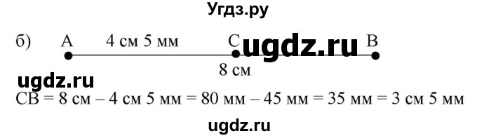 ГДЗ (Решебник к учебнику 2019) по математике 5 класс Дорофеев Г. В. / номер / 31(продолжение 2)