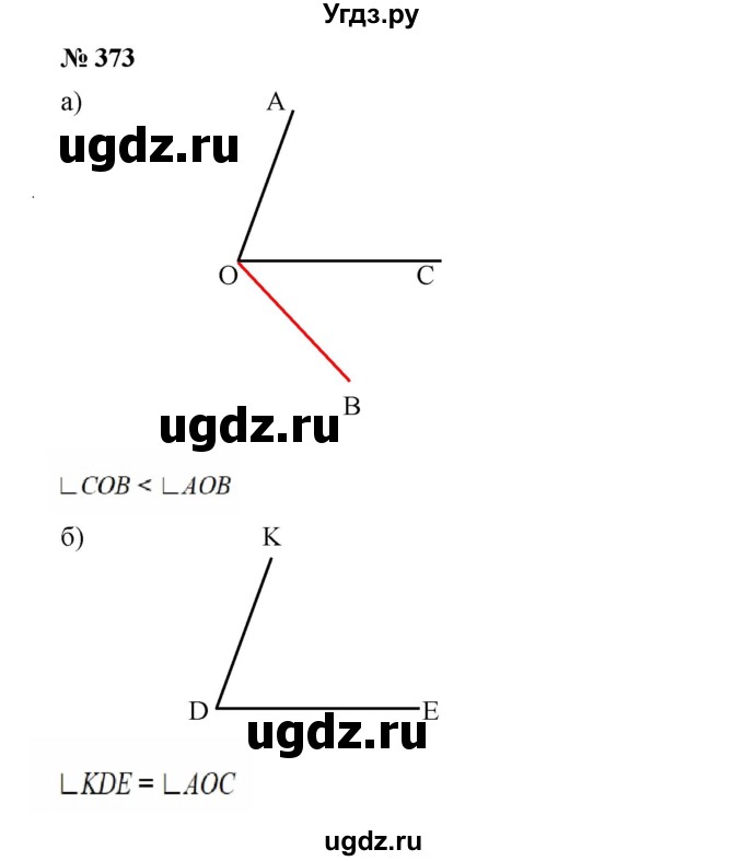 ГДЗ (Решебник к учебнику 2019) по математике 5 класс Дорофеев Г. В. / номер / 373